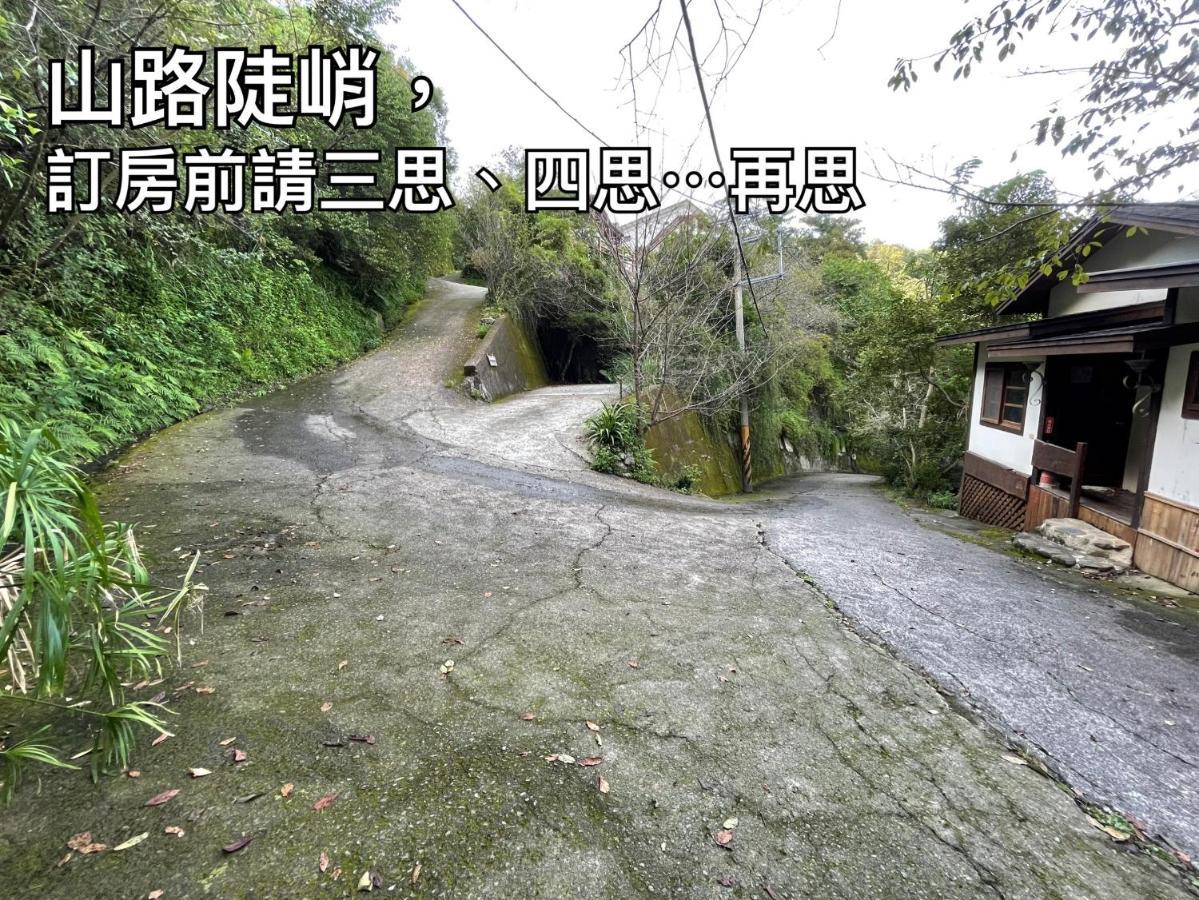 נאנג'ואנג Shan Xing Ji Ye Homestay מראה חיצוני תמונה